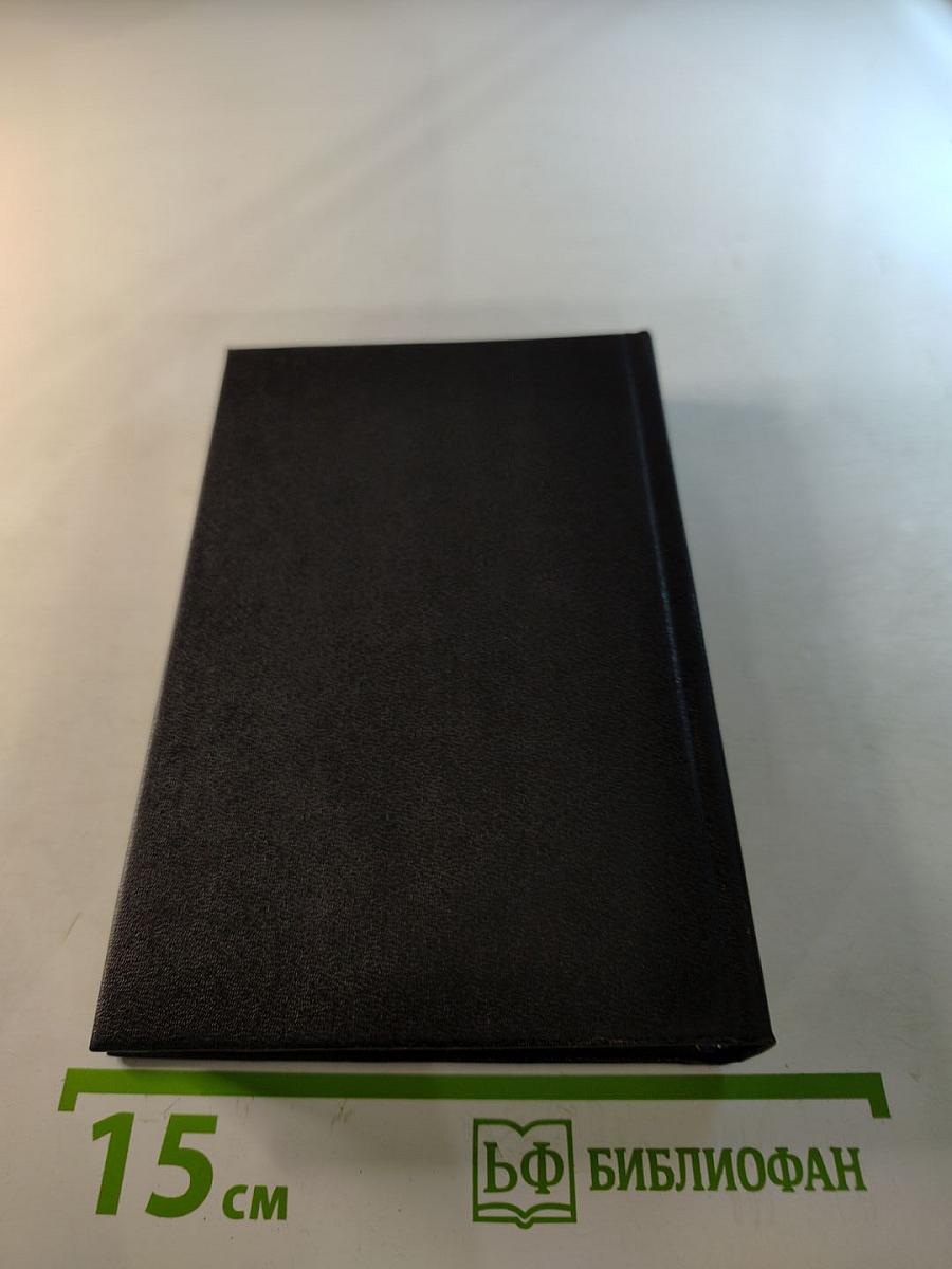 Генералиссимусы