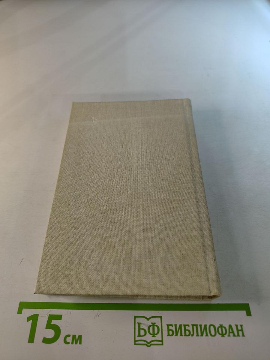 Сергей Иванович Танеев