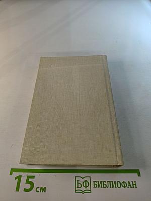 Сергей Иванович Танеев