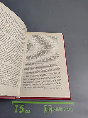 Когда король губит Францию