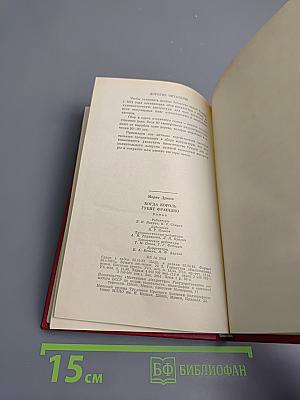 Когда король губит Францию