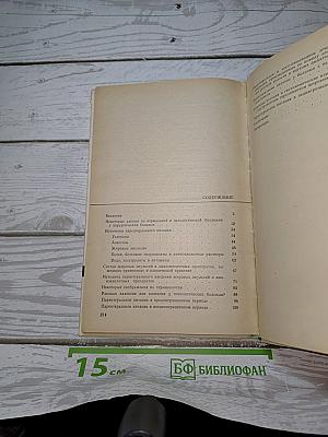 Парентеральное питание в онкохирургии