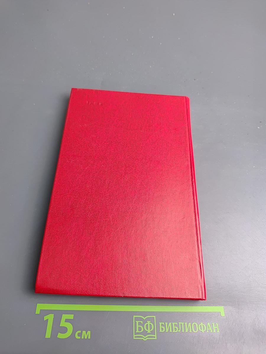 Когда король губит Францию