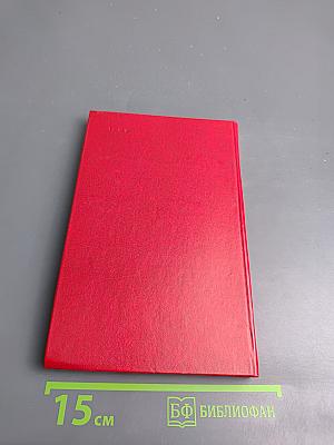 Когда король губит Францию