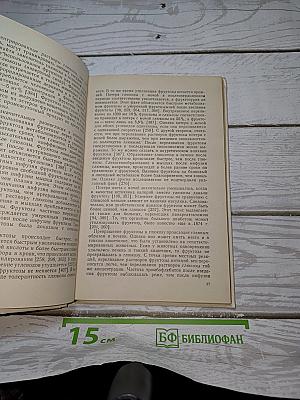 Парентеральное питание в онкохирургии