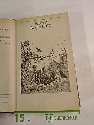 Золотой жук: Детективные повести и рассказы