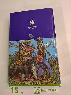 Золотой жук: Детективные повести и рассказы