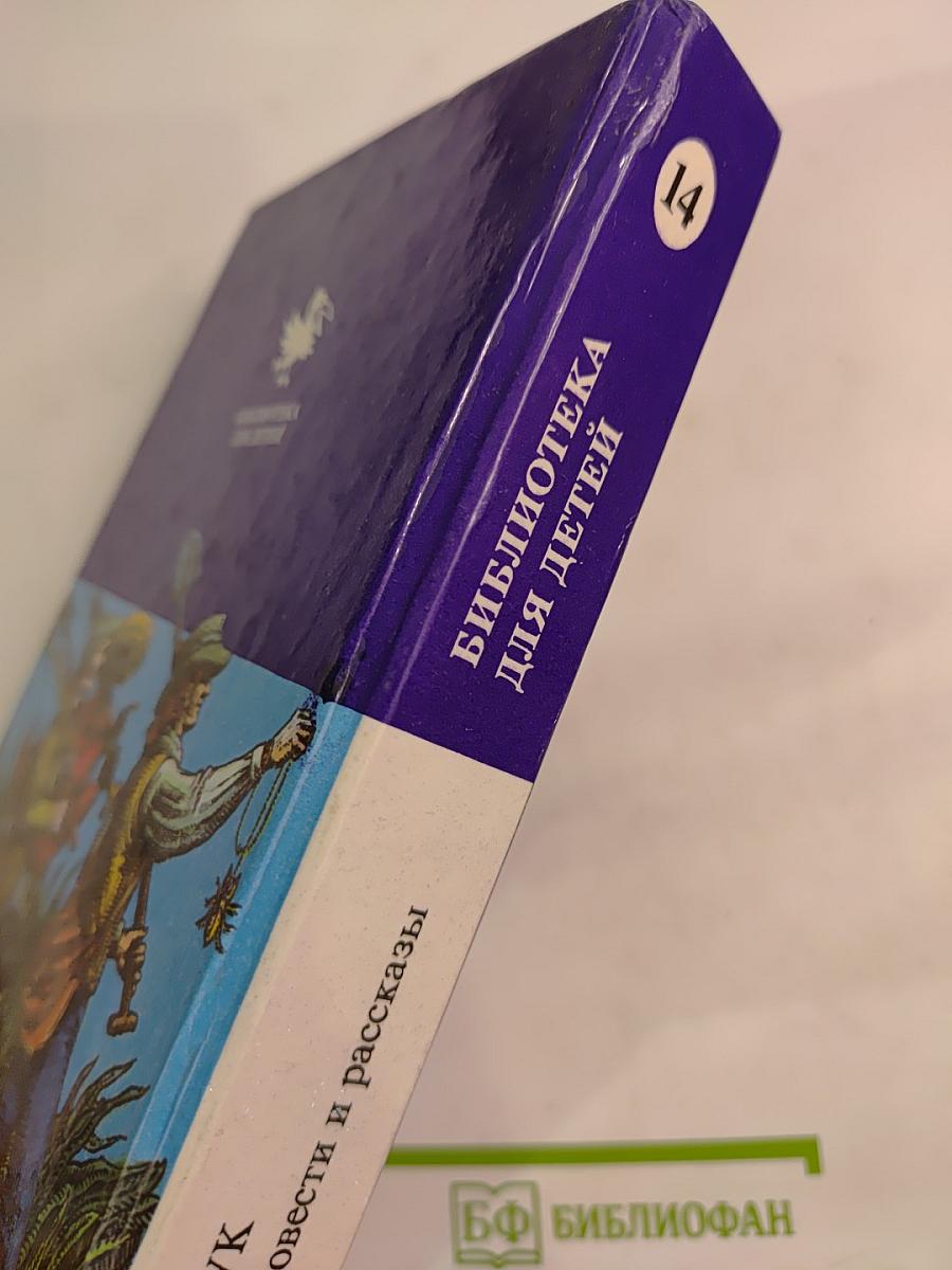 Золотой жук: Детективные повести и рассказы