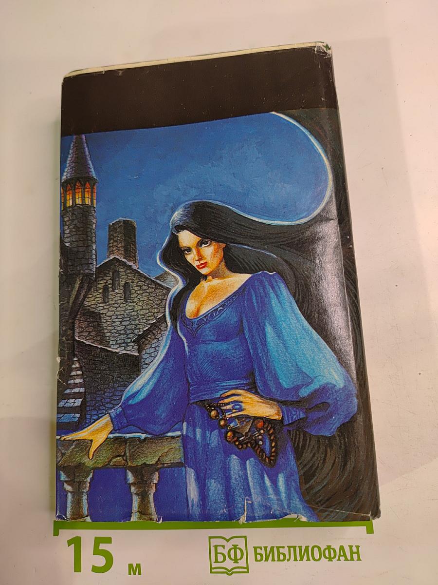 Голубой Адепт