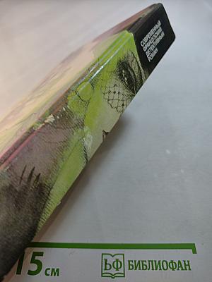 Современный французский детективный роман