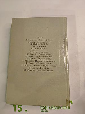 Сильные мира сего