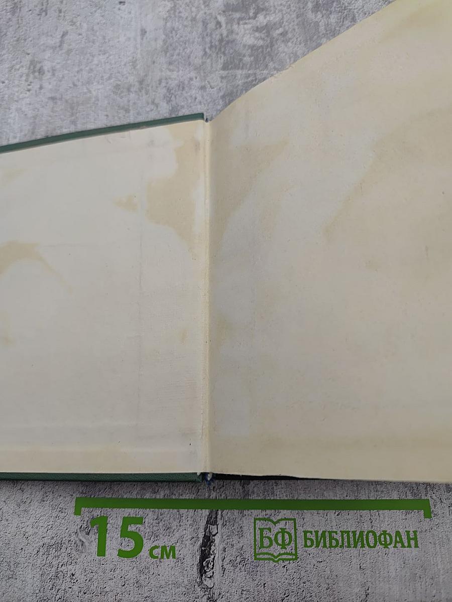 Словарь по этике