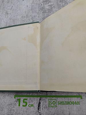 Словарь по этике