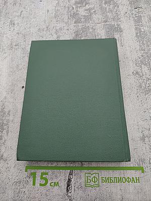 Словарь по этике