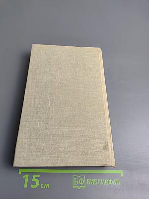 Великое кочевье