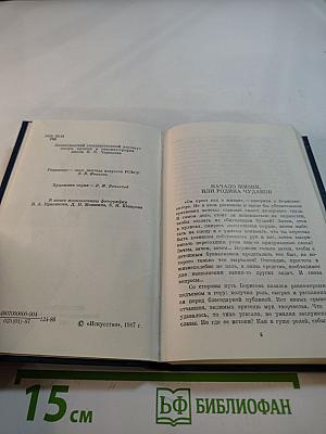 Александр Борисов