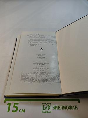 Александр Борисов