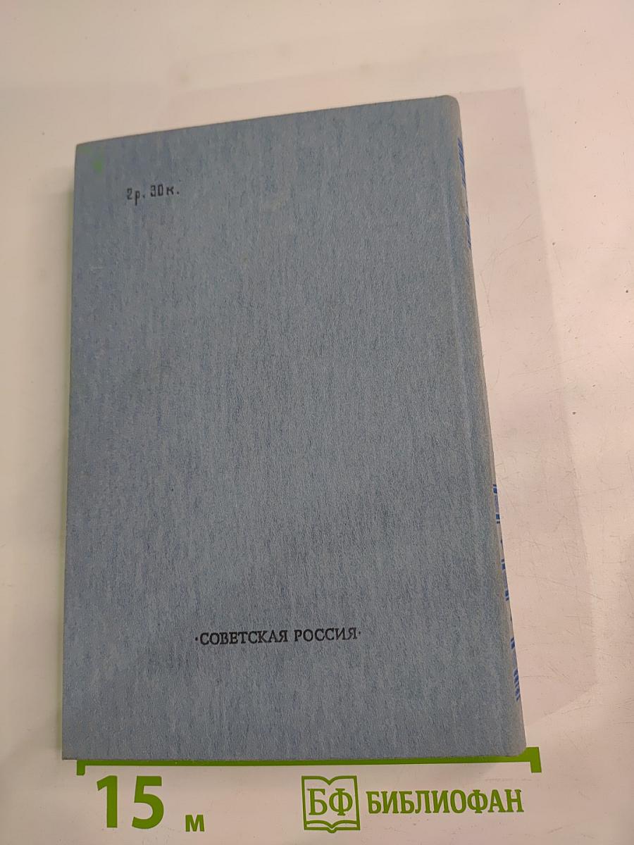 Проза и публицистика