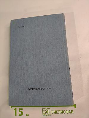 Проза и публицистика