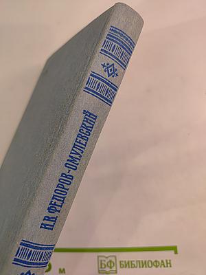 Проза и публицистика