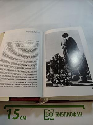 Москва. Путеводитель