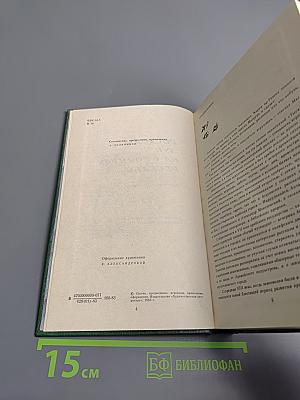 Восходы лун на стоянках реселья