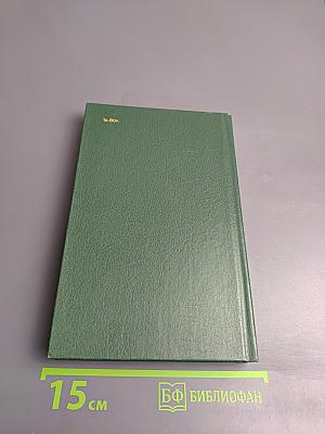 Восходы лун на стоянках реселья