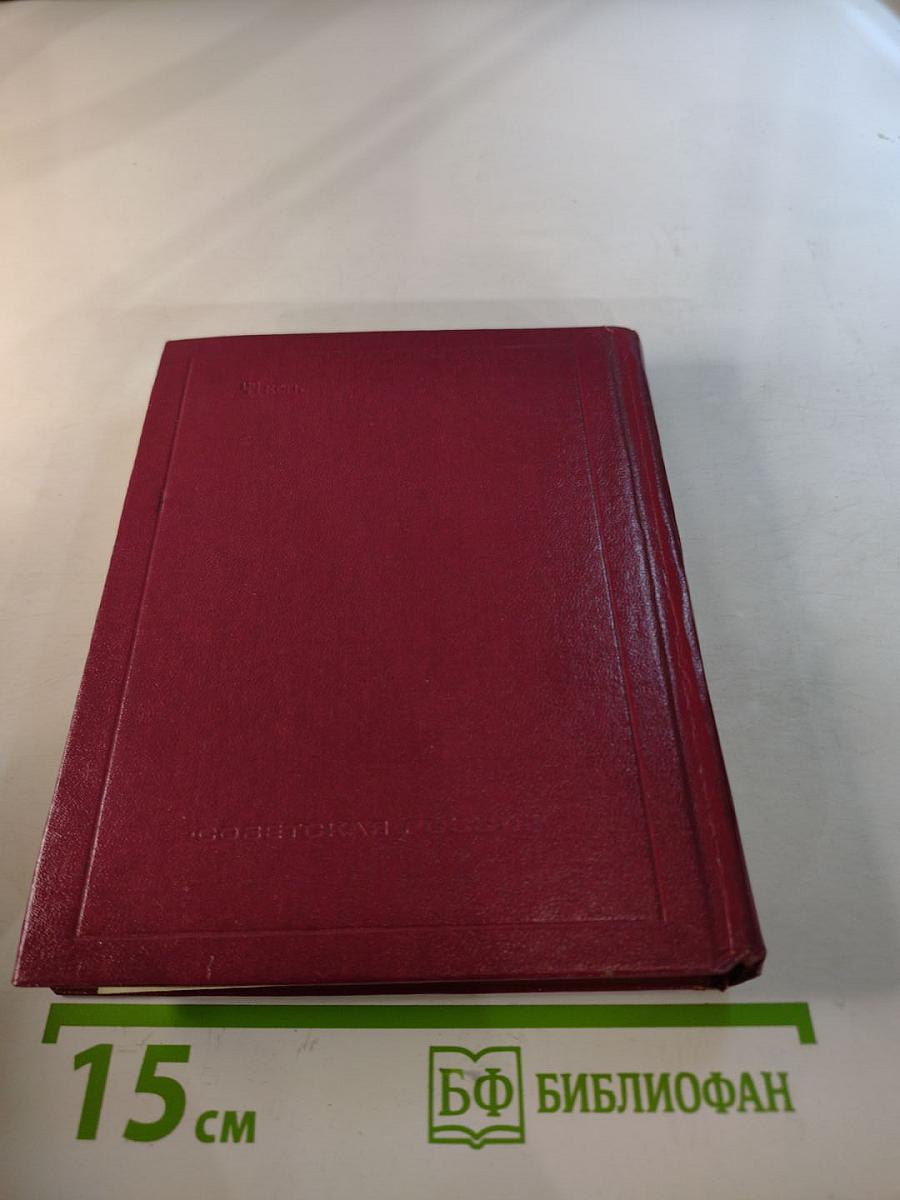 Стихотворения