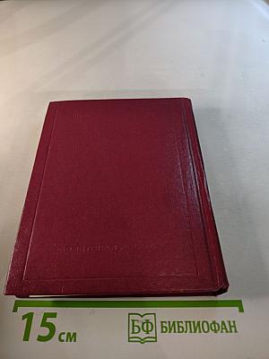 Стихотворения