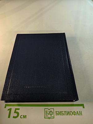 Стихотворения