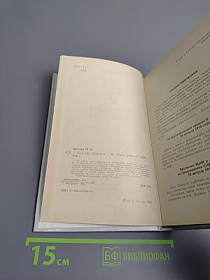 Суд над террором