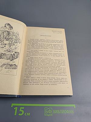 Алые паруса