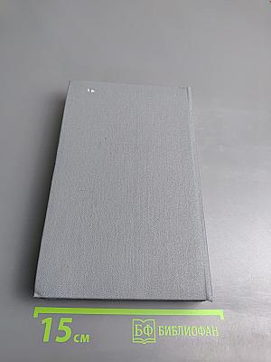 Алые паруса