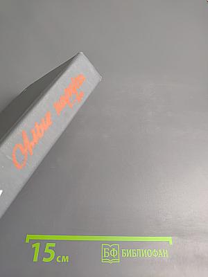 Алые паруса