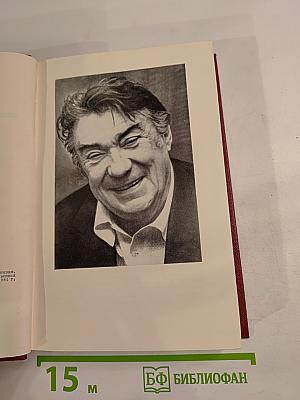 Собрание сочинений. Том первый: Горячий цех. Повесть о настоящем человеке
