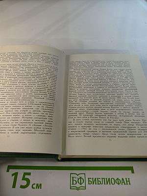 Солнце. Избранные стихотворения