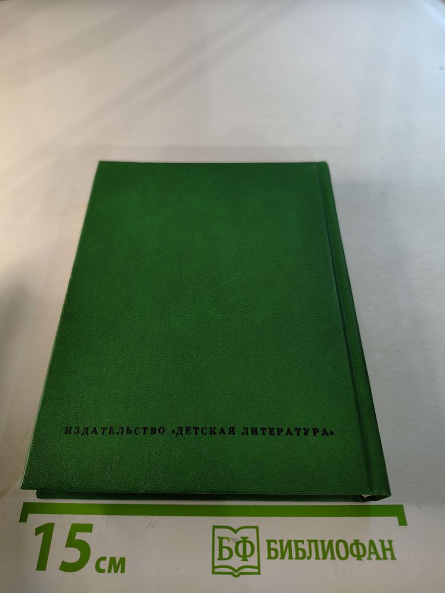 Солнце. Избранные стихотворения