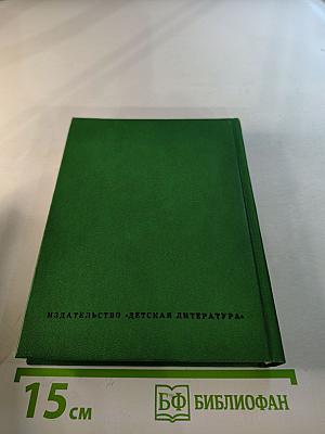 Солнце. Избранные стихотворения