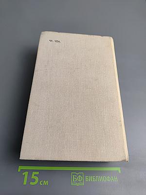 Графиня де Монсоро