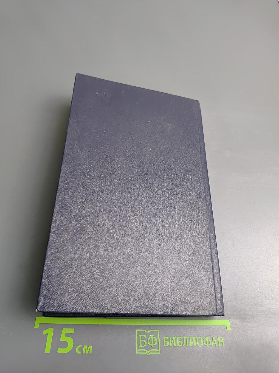 Дорога на Сантьяго. Проза и стихи кубинских и ленинградских писателей