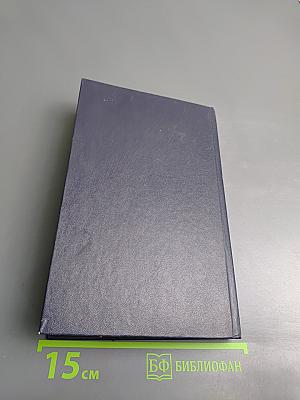 Дорога на Сантьяго. Проза и стихи кубинских и ленинградских писателей