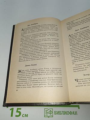 Богатые тоже плачут
