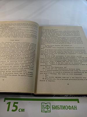 Как некоторые умирают