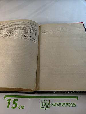 Как некоторые умирают