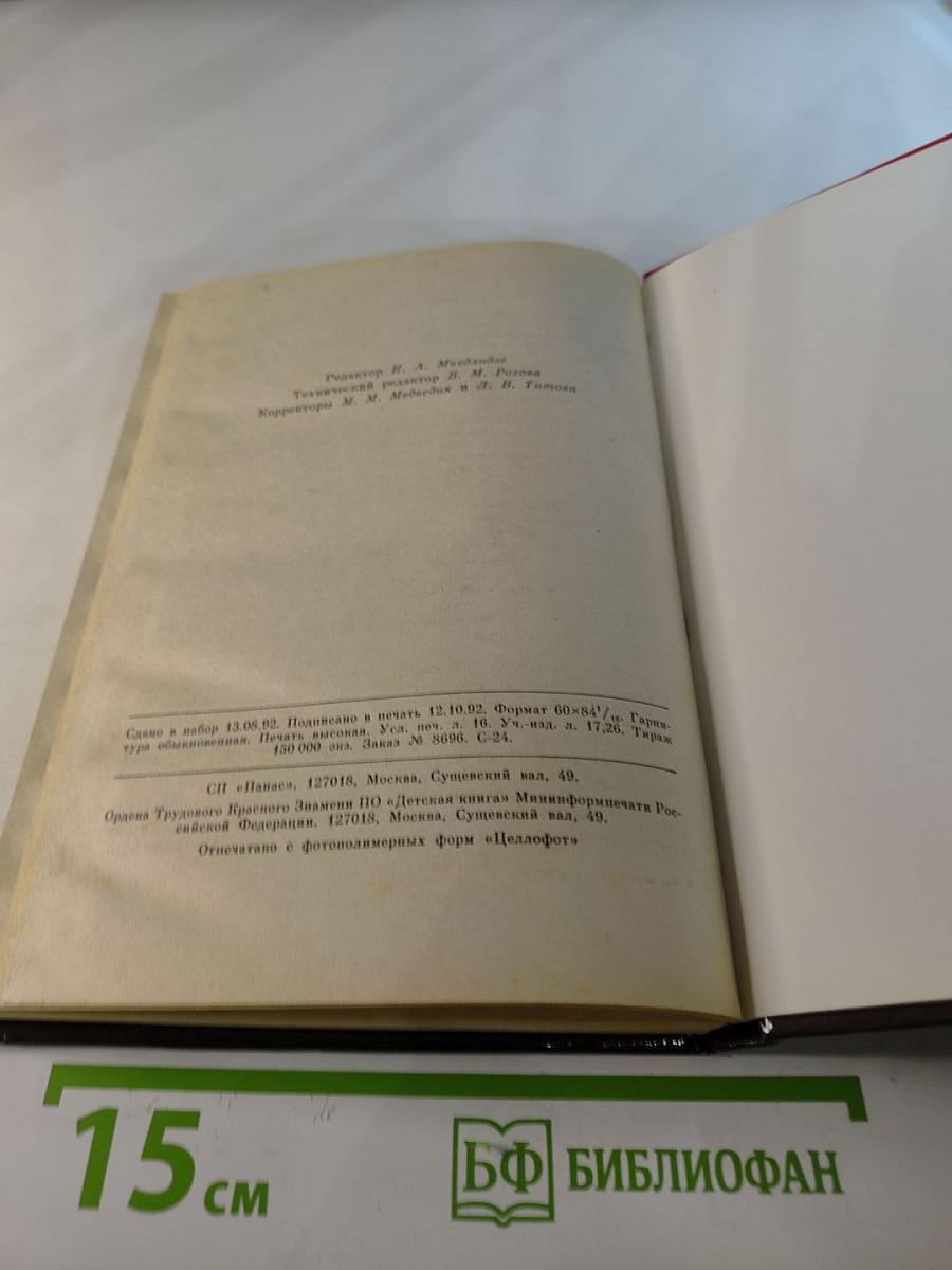 Как некоторые умирают