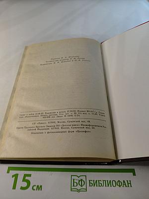 Как некоторые умирают