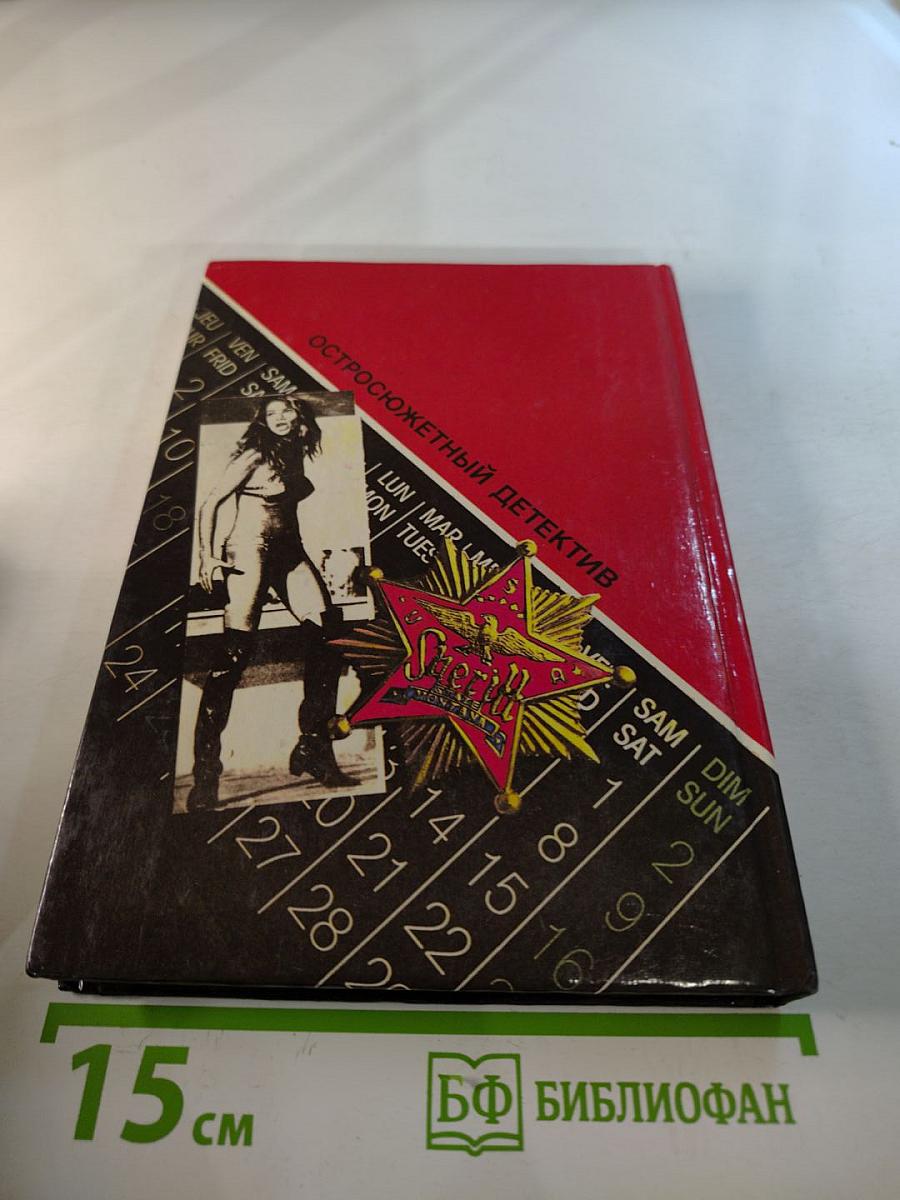 Как некоторые умирают