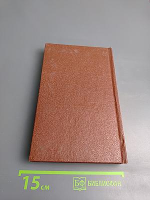 Улицы Ленинграда. Справочник по состоянию на 1 января 1989 года