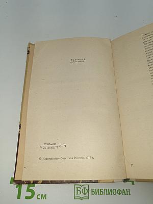 Граница