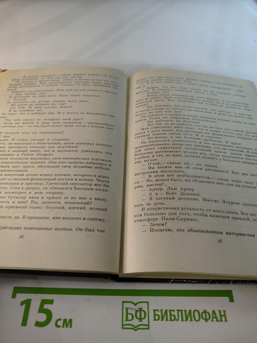 Как некоторые умирают